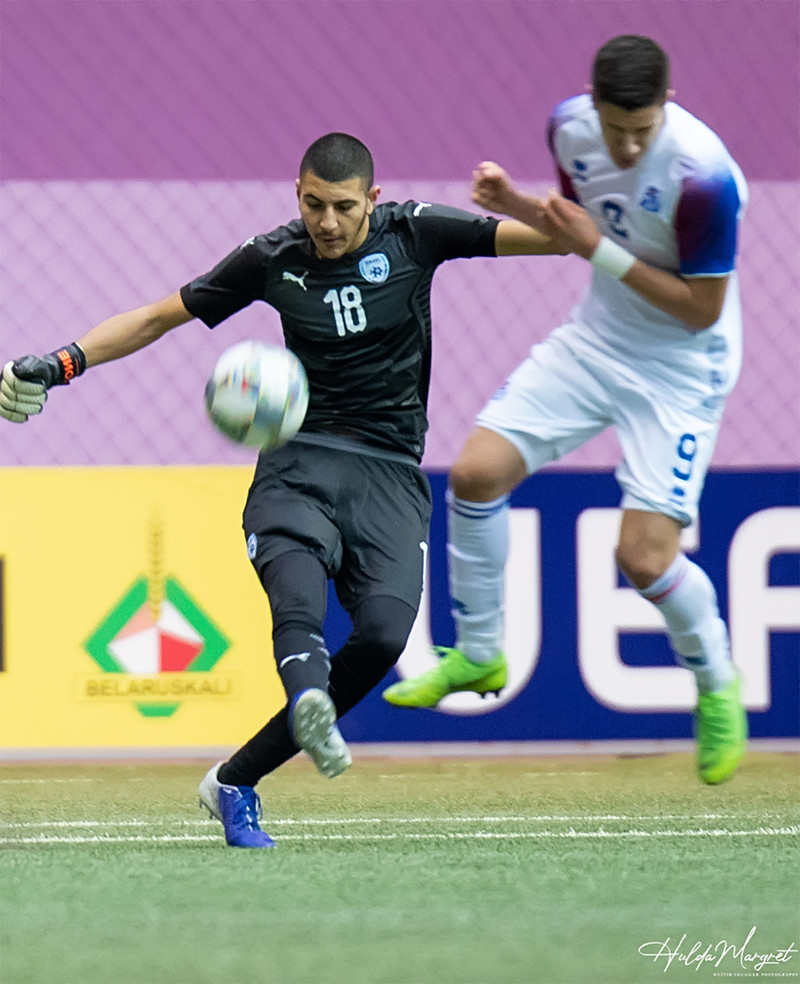 Myndaveisla: Flottur sigur U17 gegn Ísrael