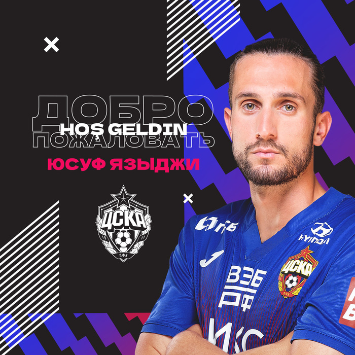 Yusuf Yazici spilar með CSKA út tímabilið